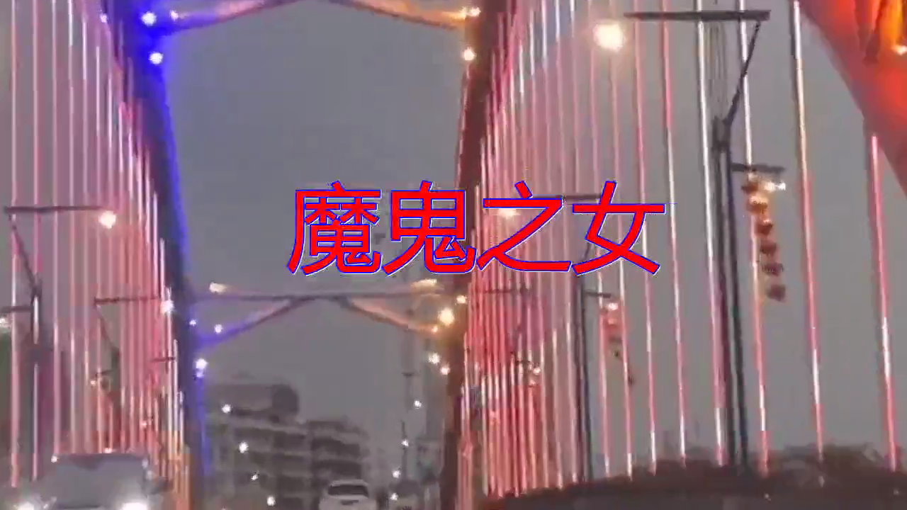 分享谭咏麟的经典歌曲《暴风女神lorelei》,听得心潮澎湃