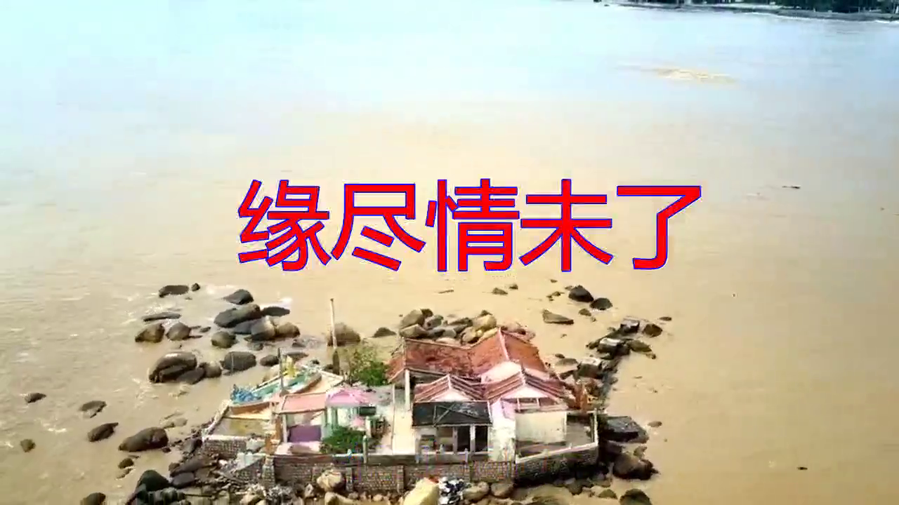 分享张学友,郑颖贤的经典歌曲《缘尽情未了》,听得观众如痴如醉