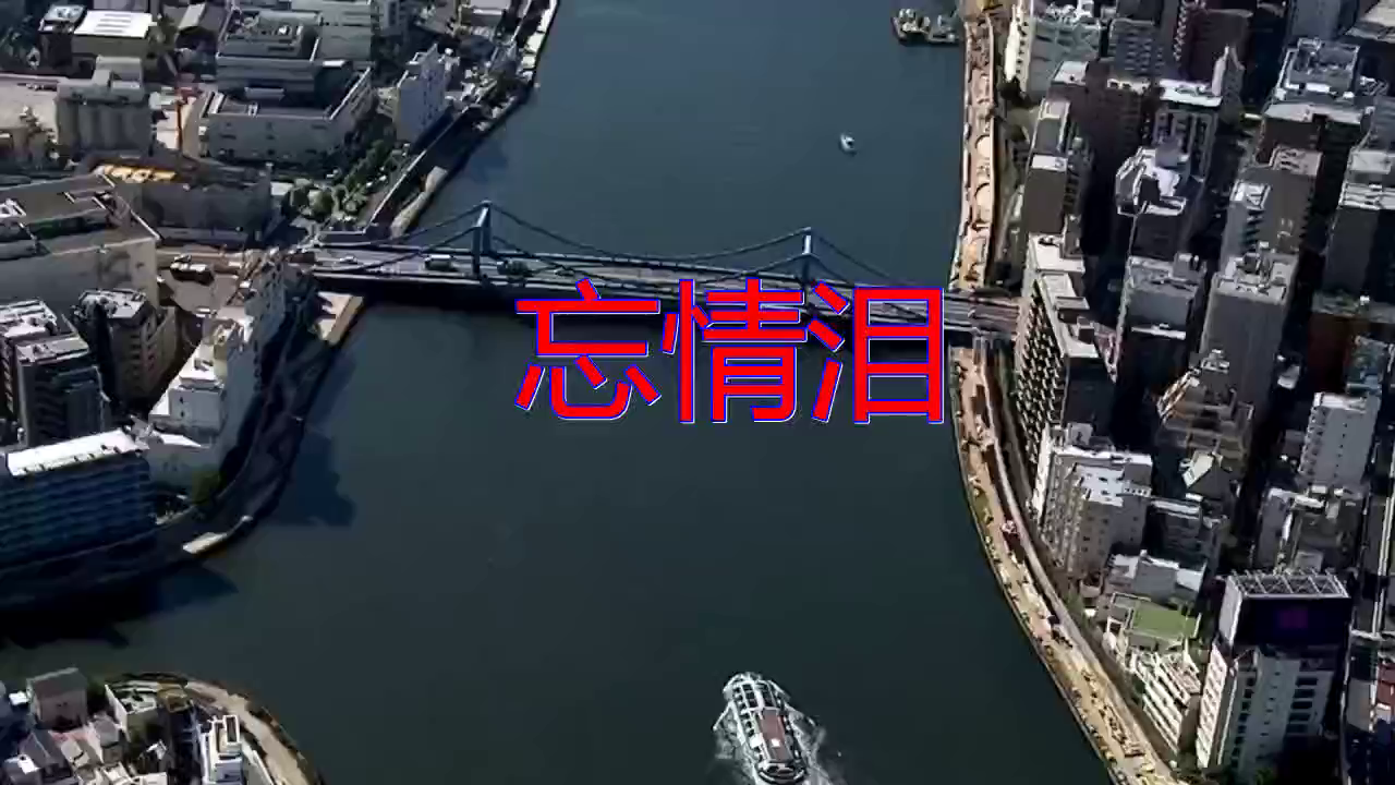 崔伟立的一首《忘情泪》,声出金石,余音缭绕