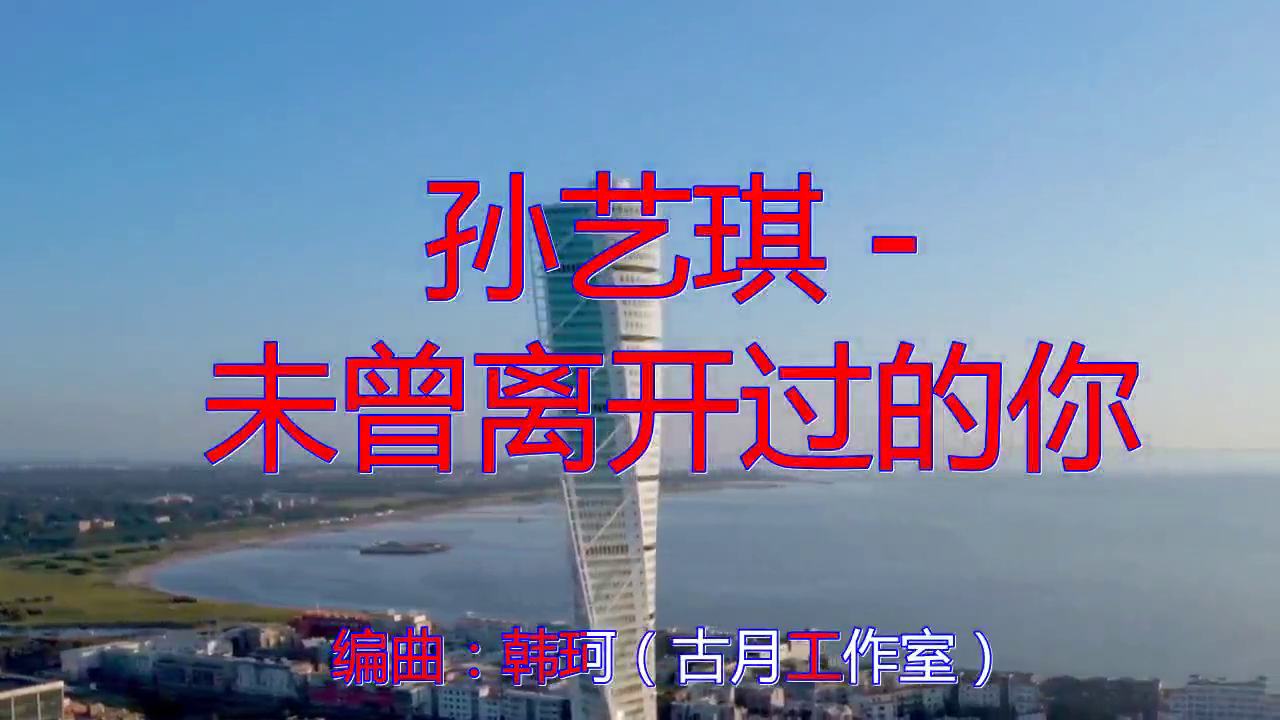 dj何鹏《嗑儿dj》,陶醉其中,浸人肺腹