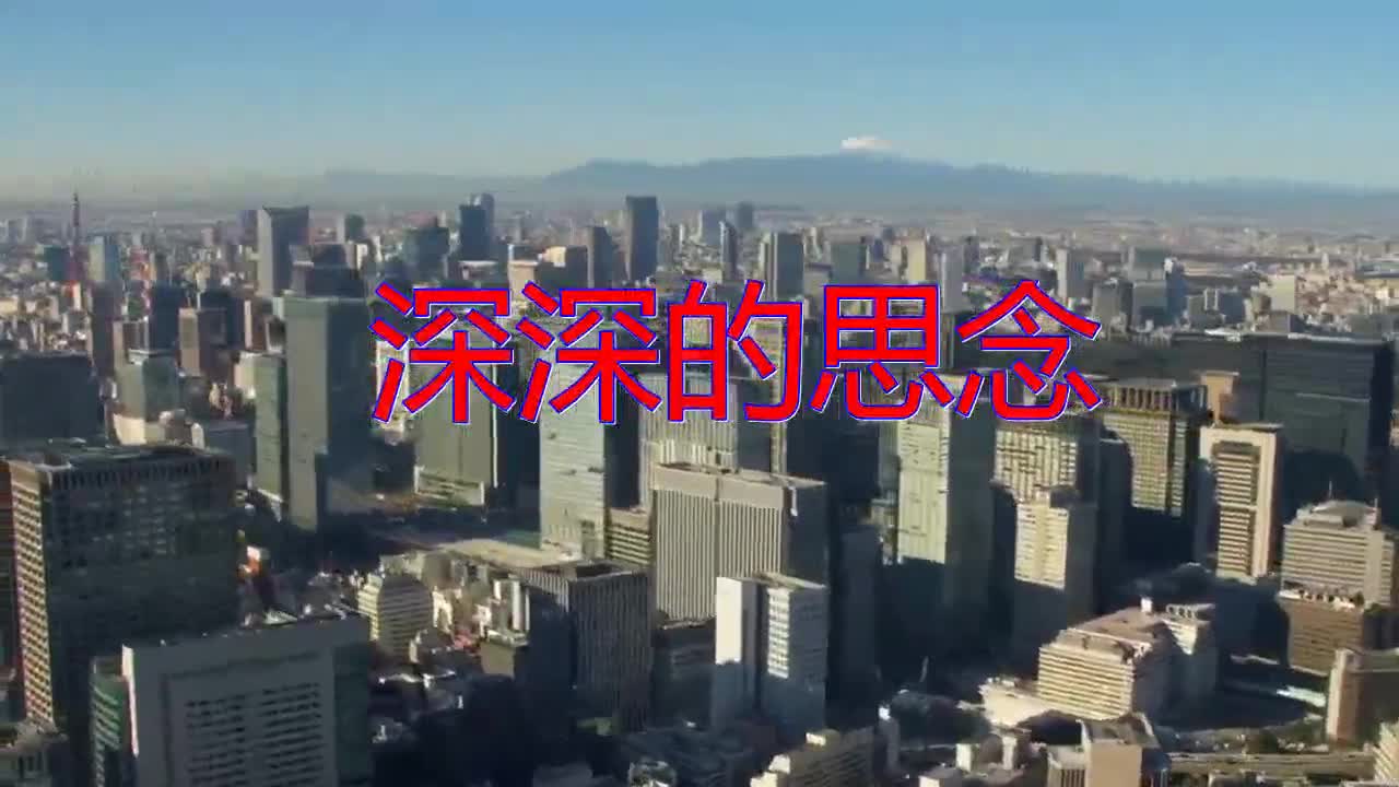 韩宝仪的一首深深的思念天籁之音太好听了