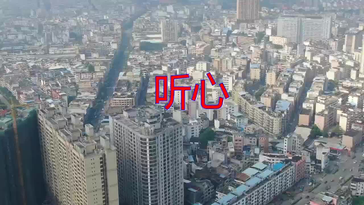 《听心》,经典歌曲感情丰富,歌声悦耳