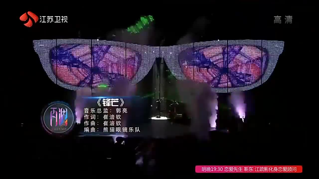 打雷声成梁又年阴影 淼淼化身天使捂耳朵 两人对视空气变粉红 打雷声成梁又年阴影 淼淼化身天使捂耳朵 两人对视空气变粉红