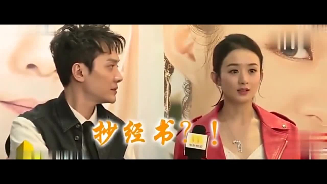 赵丽颖冯绍峰昔日采访:冯绍峰吐槽赵丽颖像老干部一样