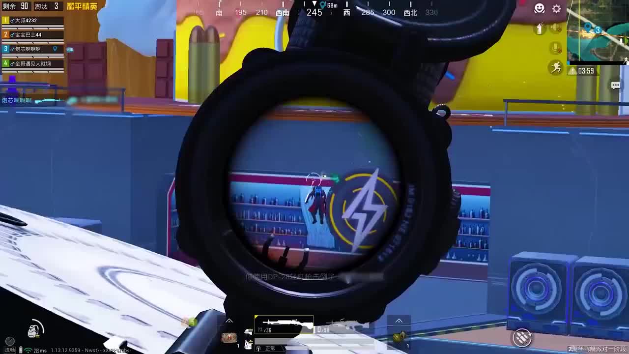 炮芯制霸飞艇派对,跳舞拿到最肥物资!下去吃鸡咯哈哈