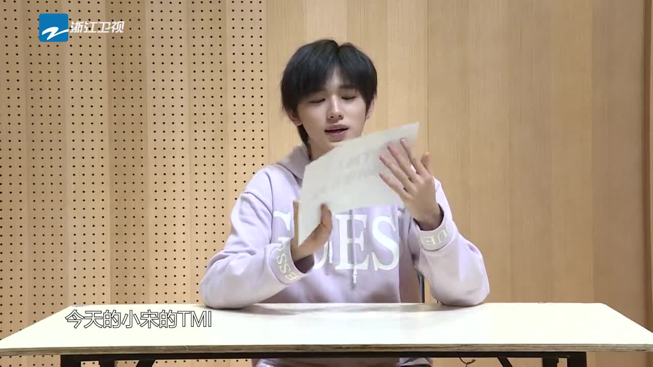 《王牌少年加载中》宋亚轩超强语言天赋光速打脸开始萌言萌语