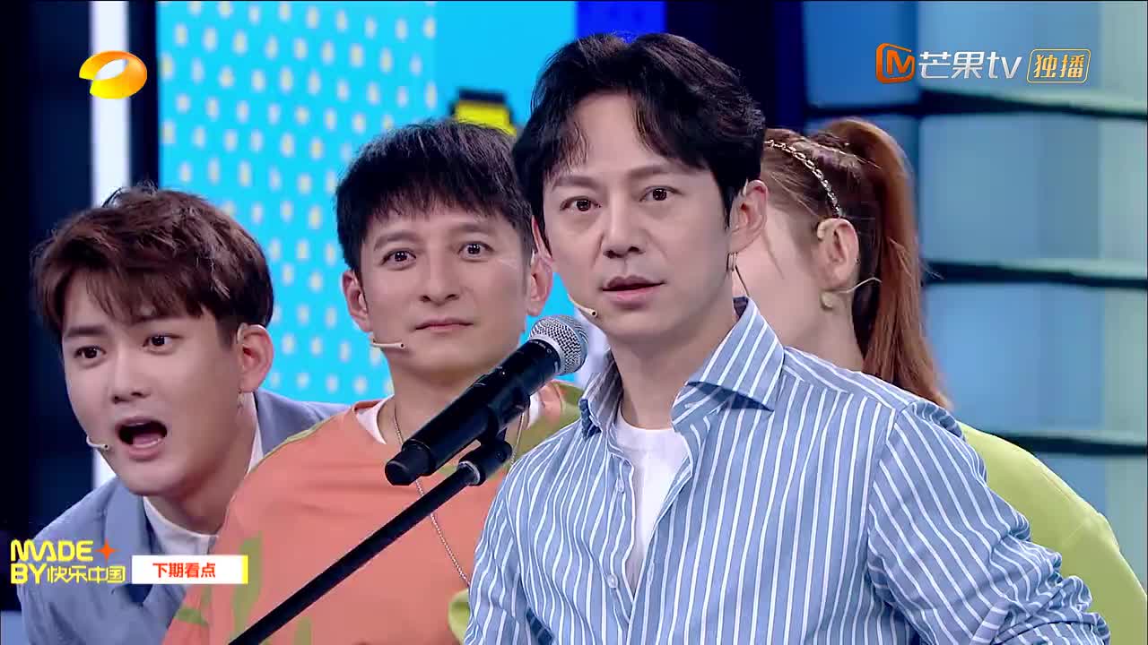 快乐大本营 2021 娜扎带你5g冲浪