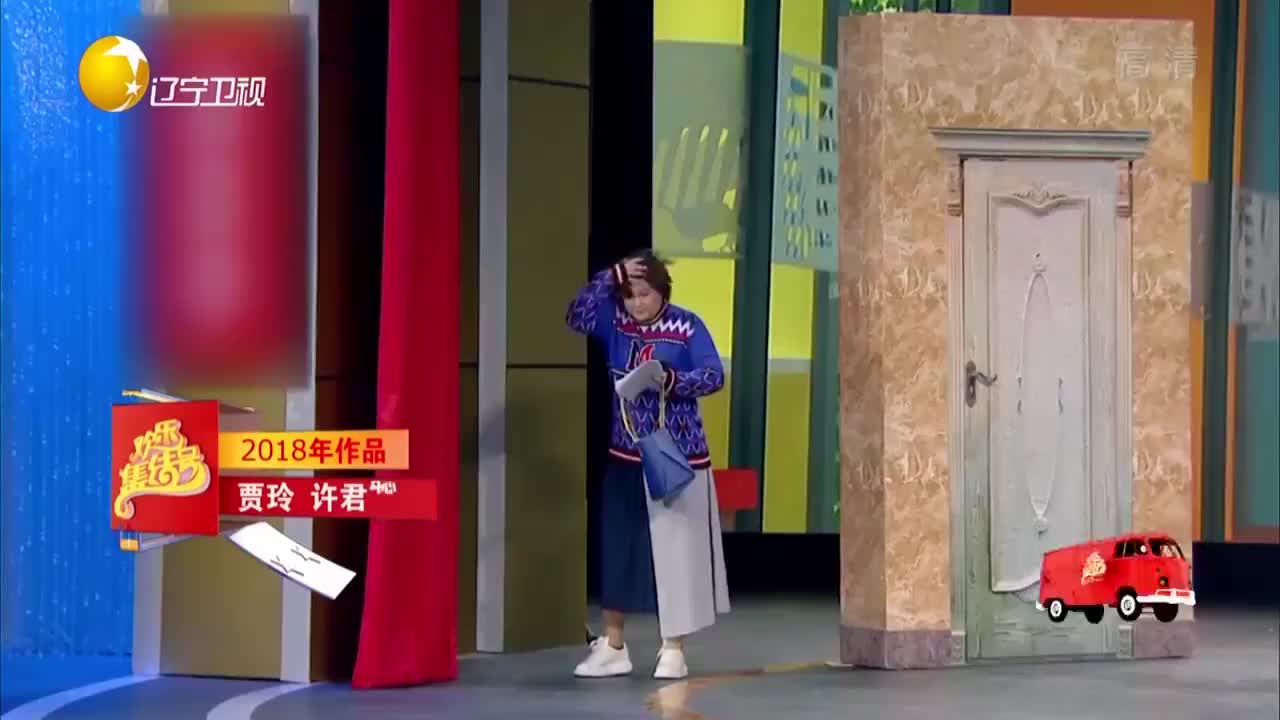 小品一切都是最好的安排贾玲顶嘴老板许君聪太嚣张了