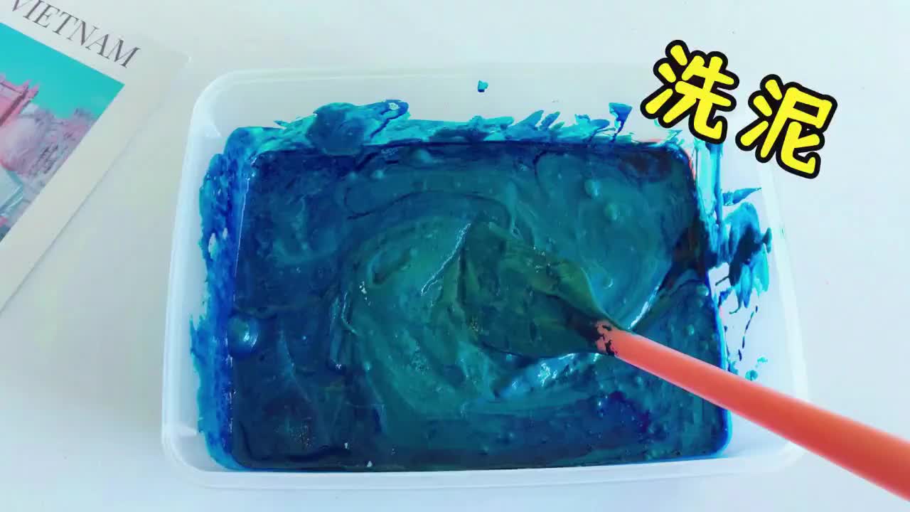 几个月前混的废泥,加入大瓶色素水洗,简直不要太刺激