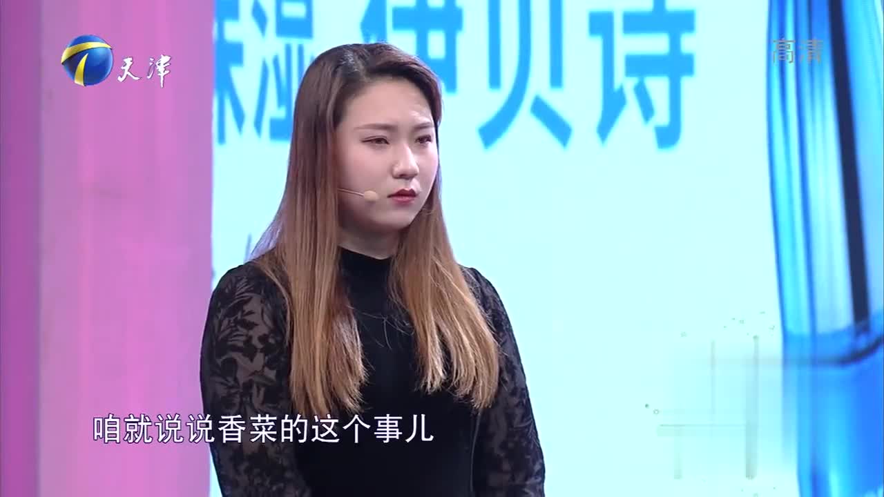 左岩:人为什么会生气?因为你的能力控制不了脾气|爱情保卫战