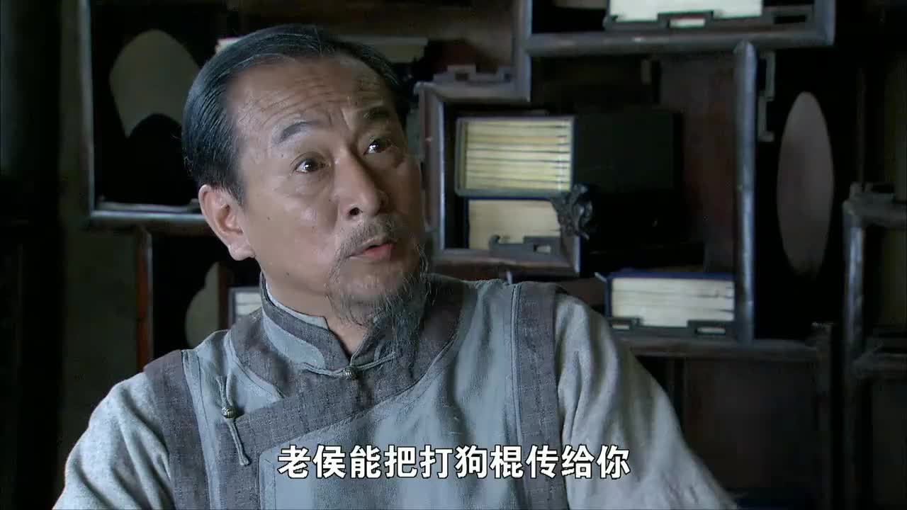 打狗棍:戴天理英雄大义,接任杆子帮,钱四爷终于放心了