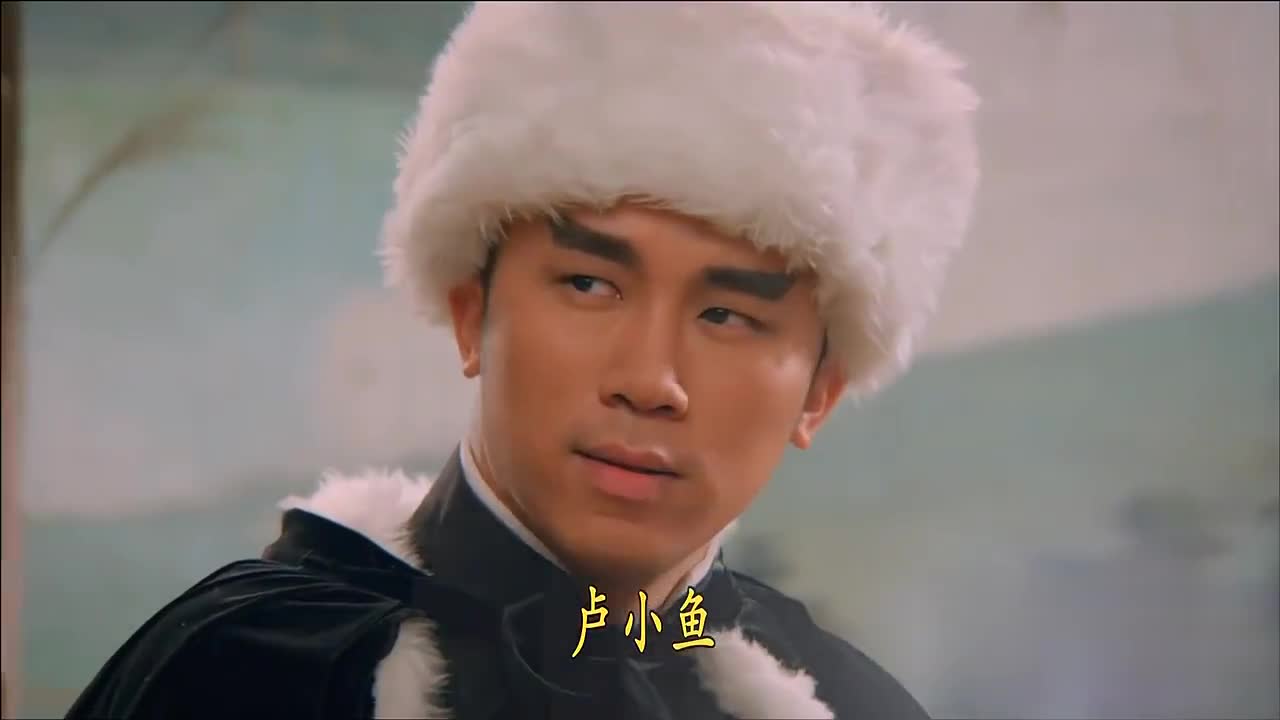 卢小鱼学成归来,送给熊孩子一个糖葫芦,自己挨了一耳光