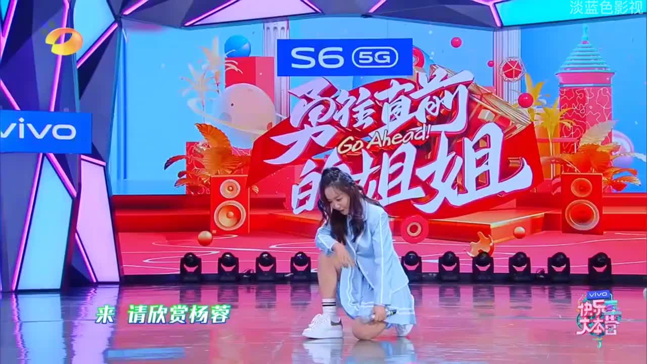 快乐大本营 杨蓉现场说唱,太精彩了!