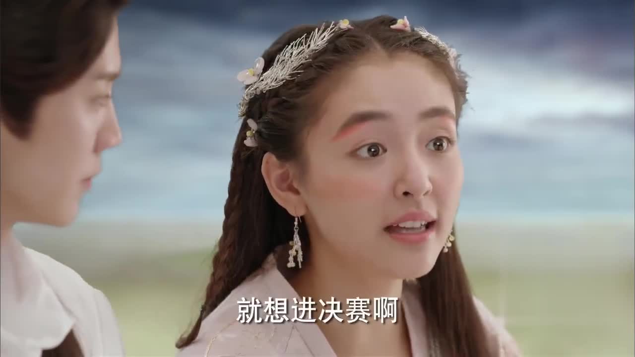 择天记圣女从天而降踩断标旗天海牙儿拿着破棍喊赢了搞笑