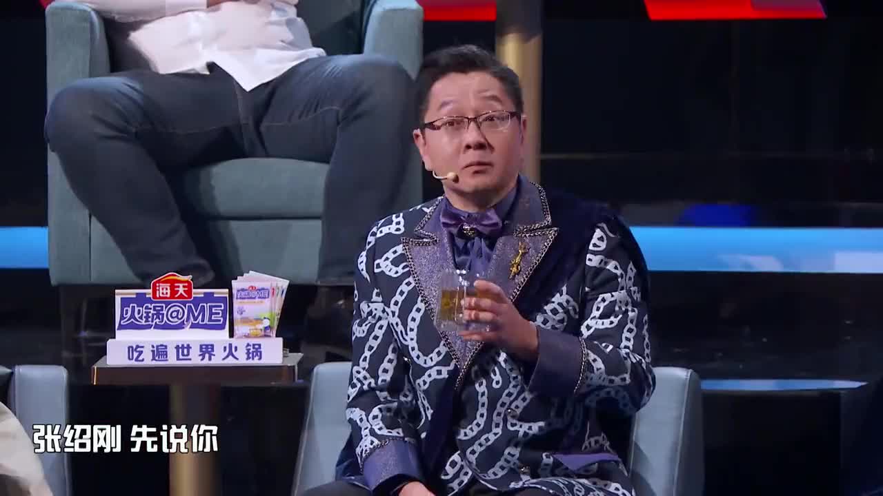 张绍刚找金星组cp被吐槽丑人多作怪李诞想挑拨反被怼