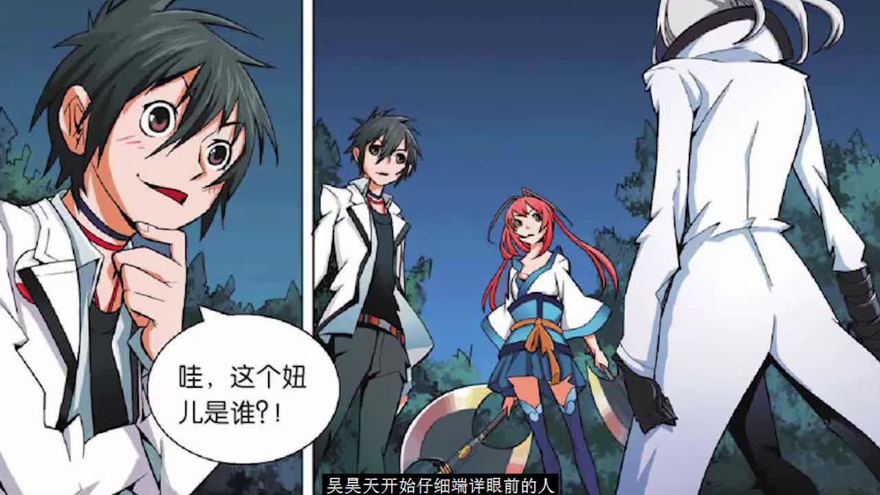 九九八十一3:周瑜跪地向小乔求婚,一旁的孙策不高兴了!