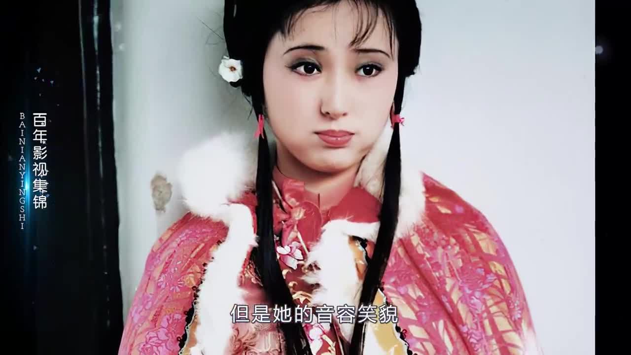 87版红楼梦30年后再聚首提及林妹妹宝姐姐泣不成声