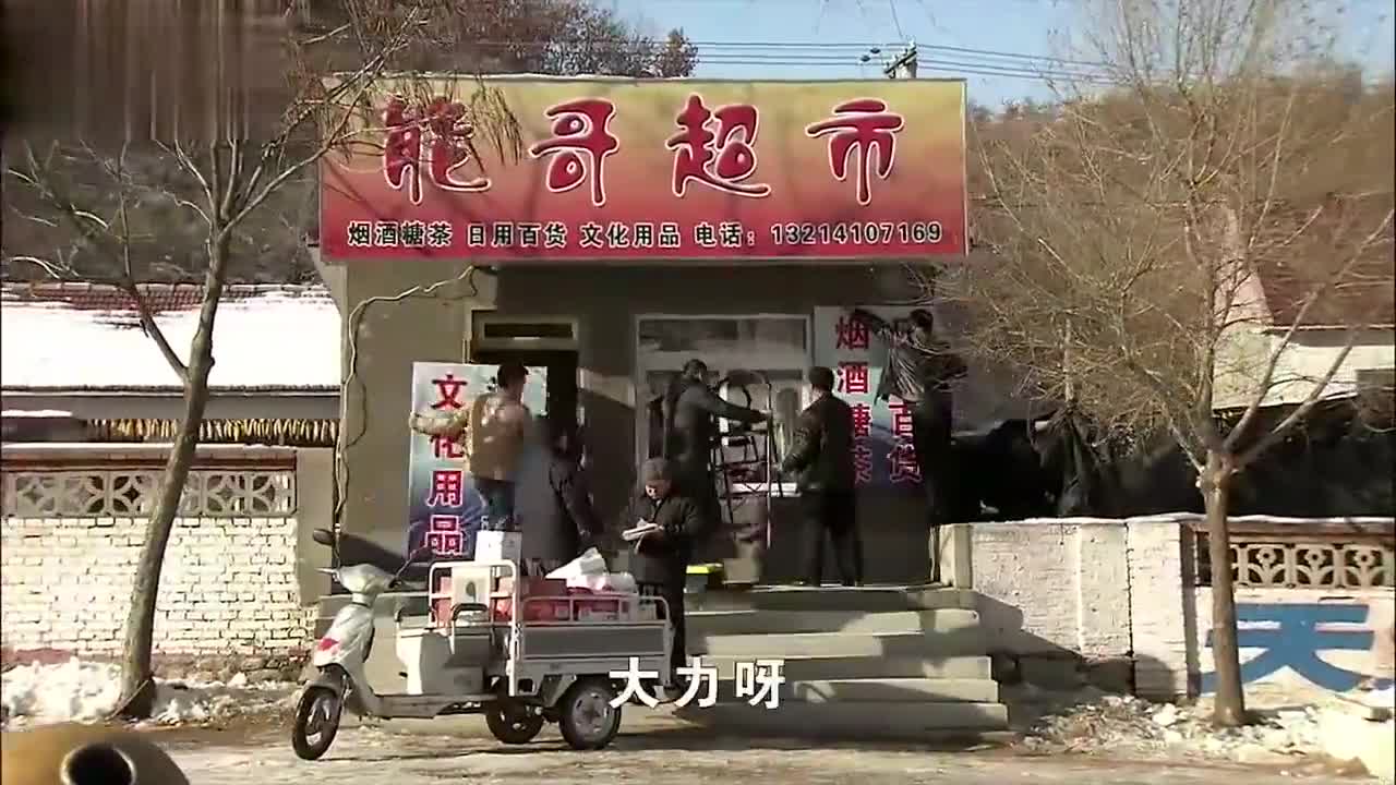 乡村爱情刘能开超市赔了改行喂猪看把谢大脚给乐的笑喷