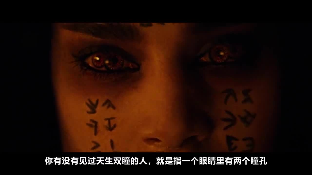 女子天生双瞳拉拢大批信徒妄想得道飞升一部备受争议的电影