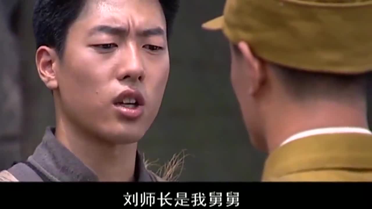 关中匪事墩子半路伏击罗玉璋却因学艺不精被他手下打伤