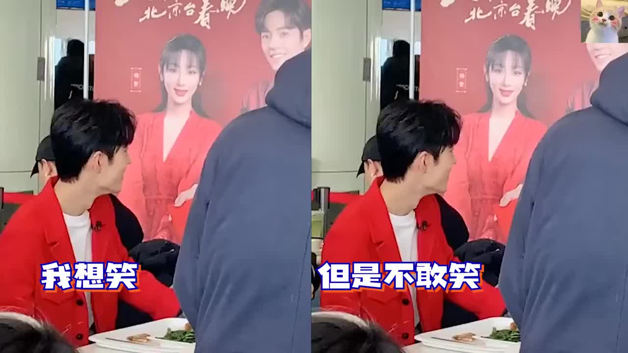 肖战食堂吃饭遇上杨紫海报频繁回头忘食注视杨紫太好嗑