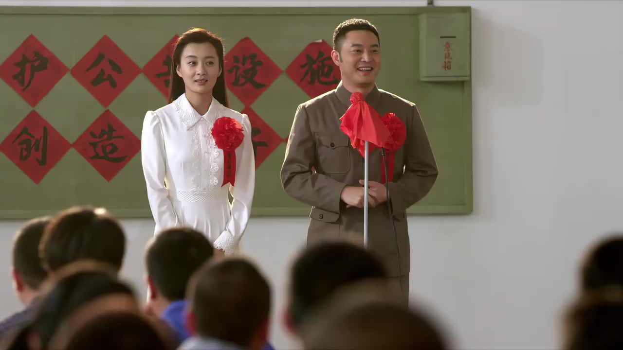 平凡岁月李大宝把厂长喊到台上厂长对二人表示祝福