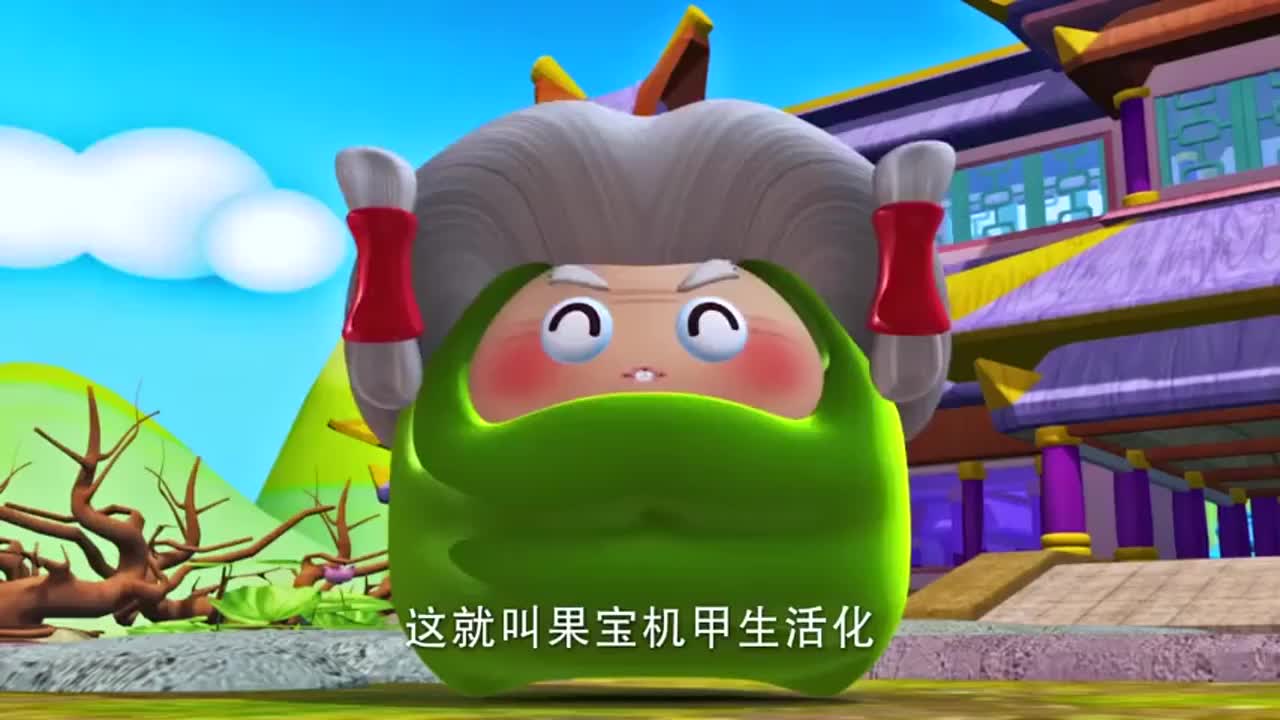 果宝特攻菠萝战宝不用来战斗居然改切豆腐厉害了