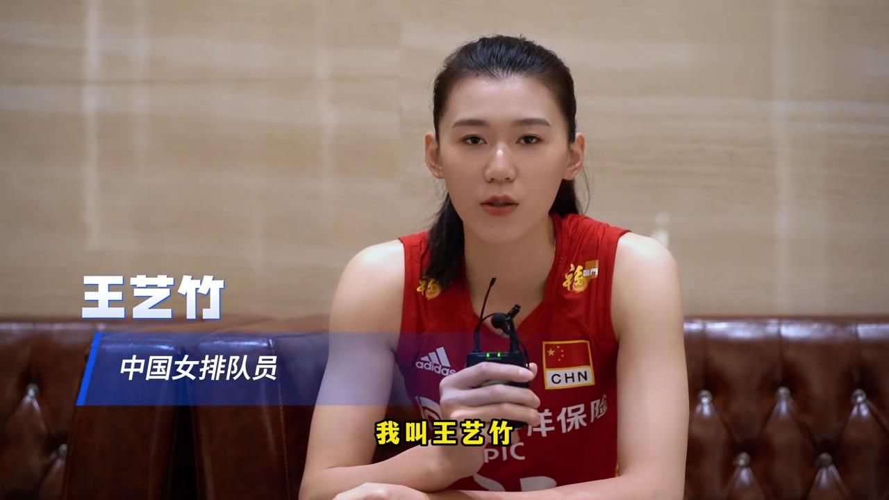 天津女排主攻手王艺竹抵达保加利亚,与中国女排大部队汇合|保加利亚|