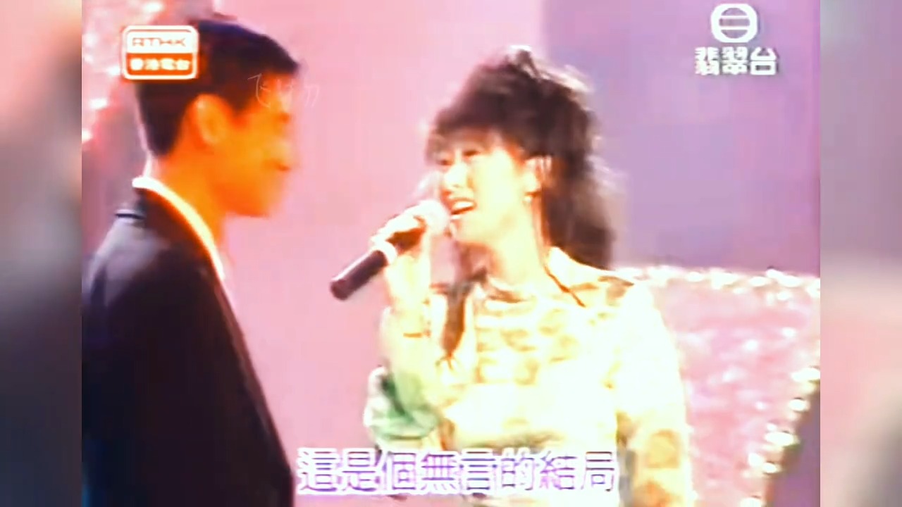 张学友与叶倩文合唱《无言的结局》live音乐音乐分享