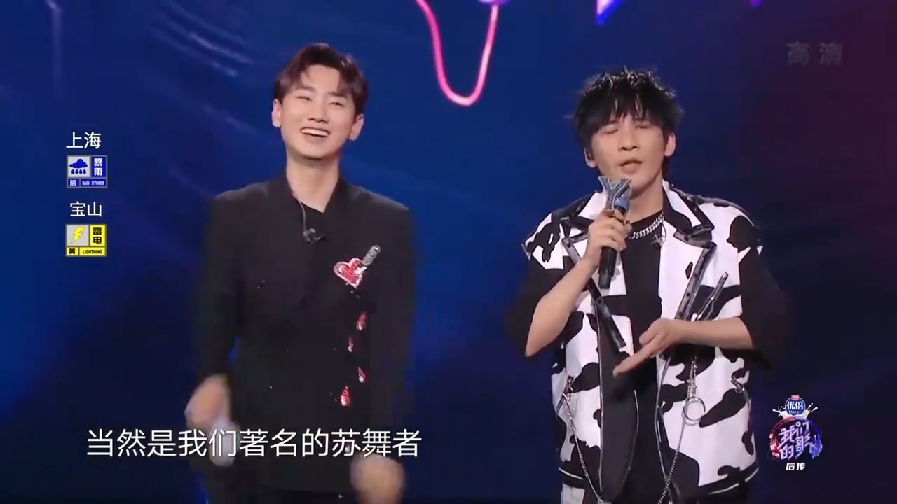 大张伟汪苏泷设“陷阱”，使戴佩妮坠入甜蜜的漩涡