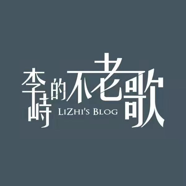 我永远怀念2018年的夏天