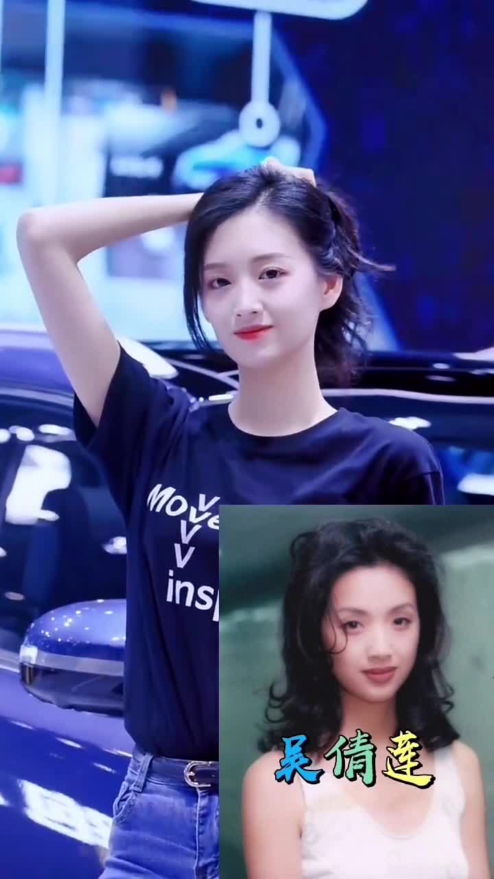 小吴倩莲~超级车模洪嘉悦__财经头条