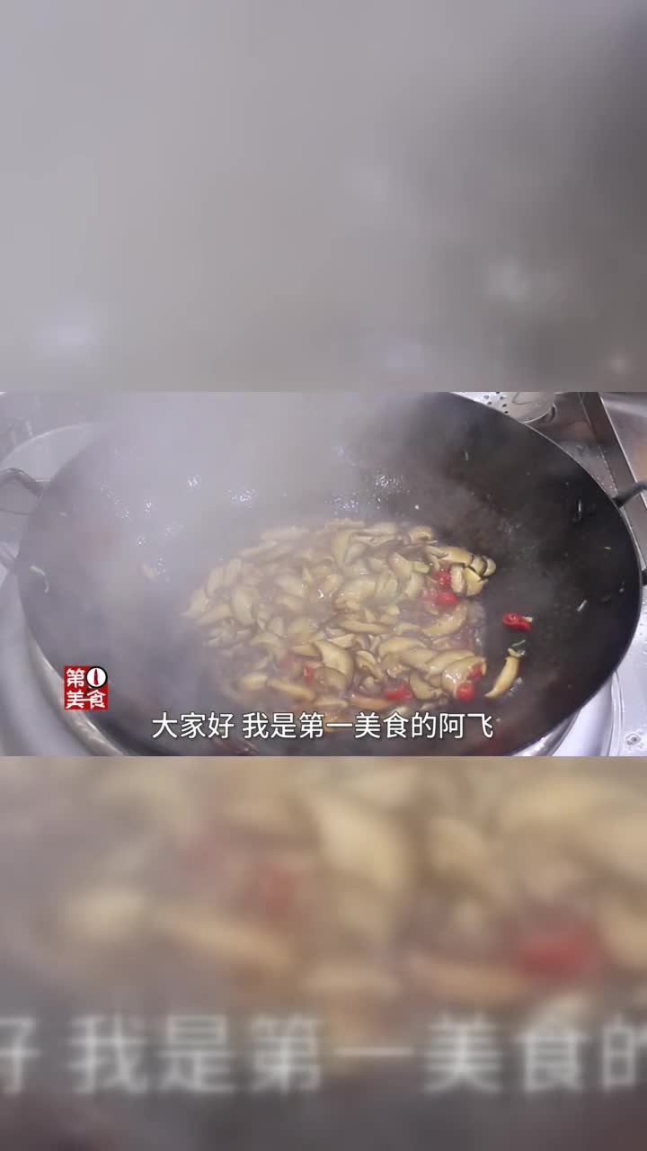 厨师长教你家常炒香菇做法，烹饪技巧简单，又香又嫩