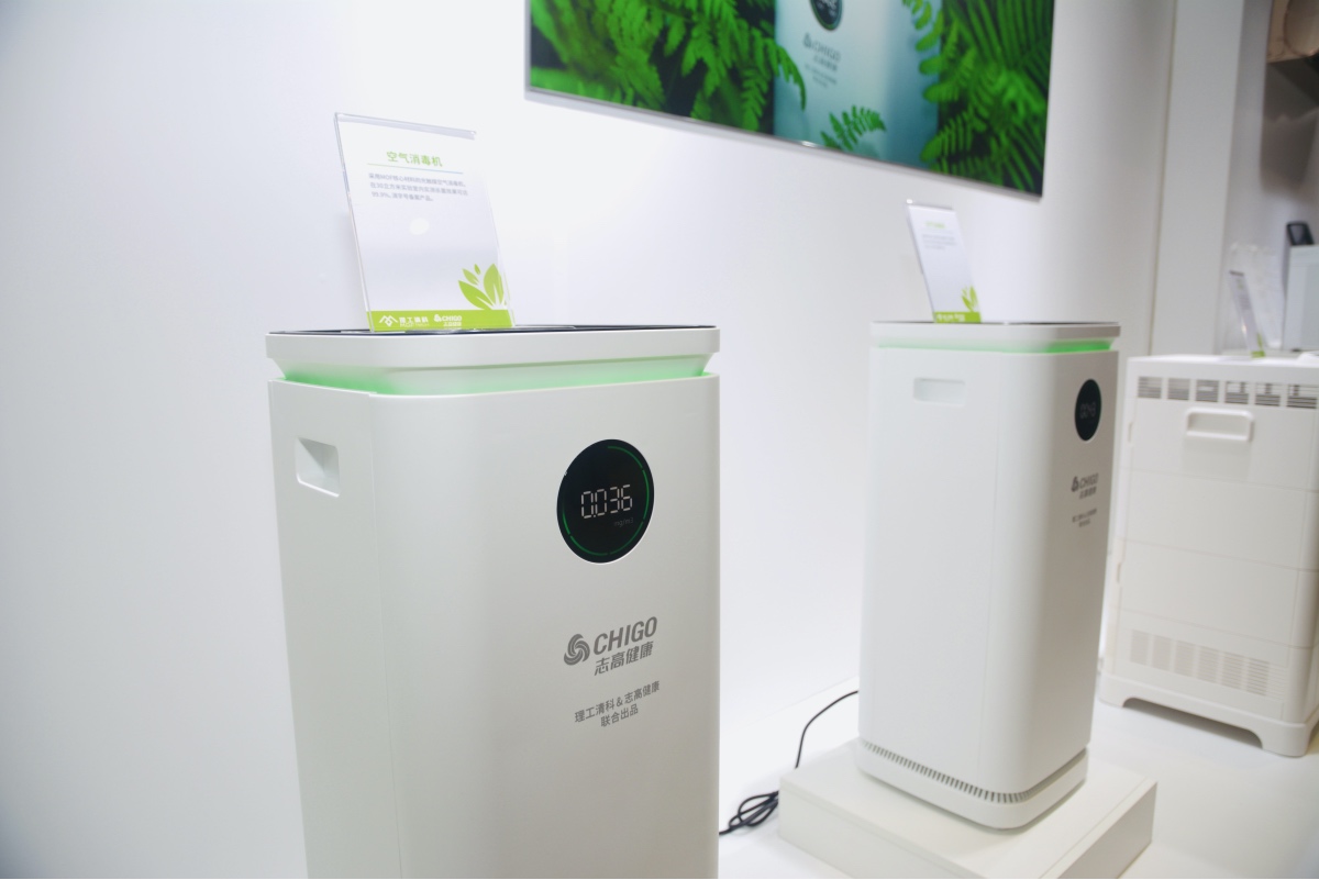 理工清科产研基地落户里水，打造产业创新策源地-家电圈官网