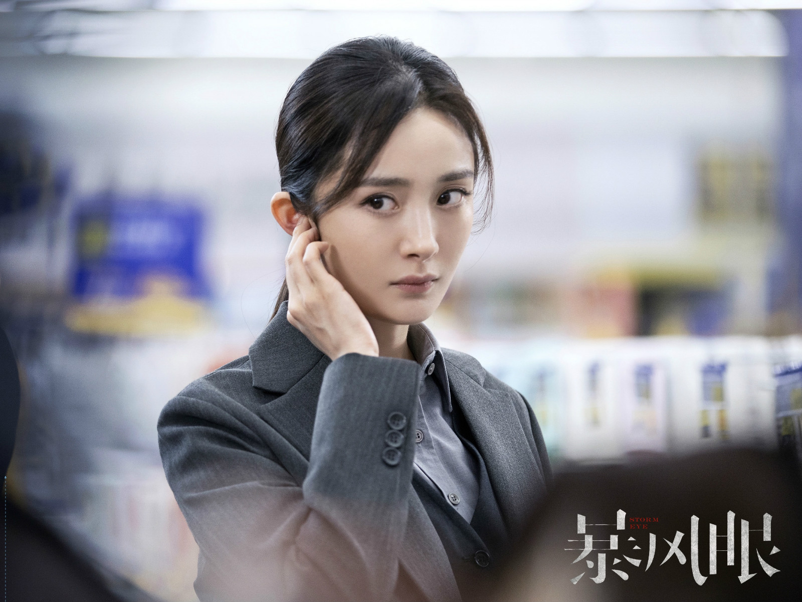 杨幂《暴风眼》正式定档,当代谍战剧,题材独特,但导演是雷区