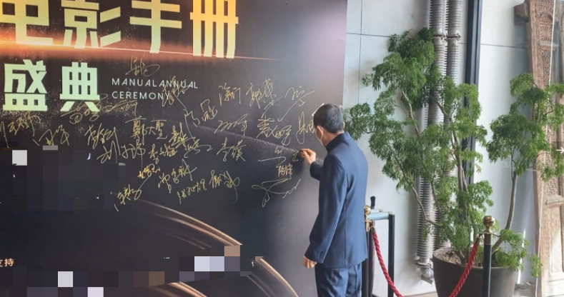 大无语事件!张艺谋郝蕾数名明星签名被偷,这届追星族太疯狂