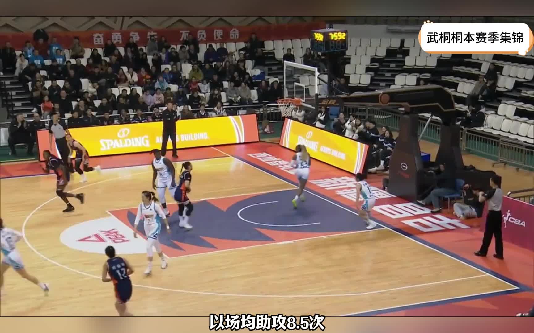 得分第2+助攻第1！中国女篮31岁王牌满血复活：宫鲁鸣召回她？