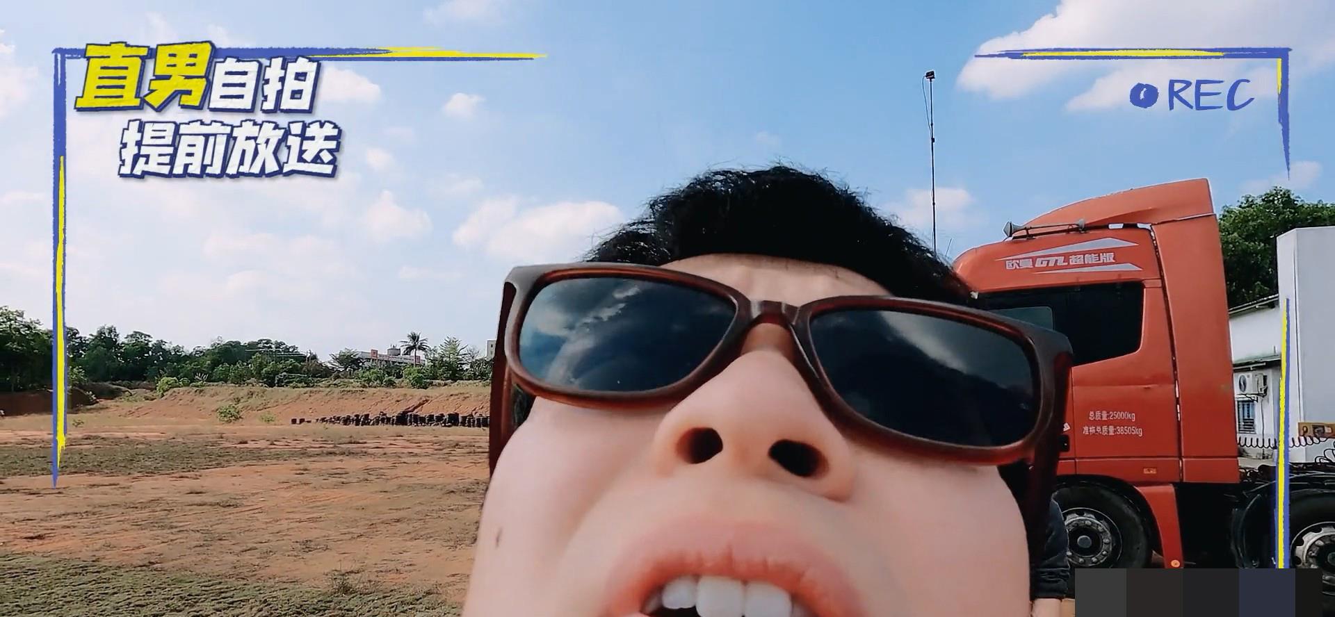 恰好是少年真直男综艺见识了高颜值不怕怼脸拍的直男角度