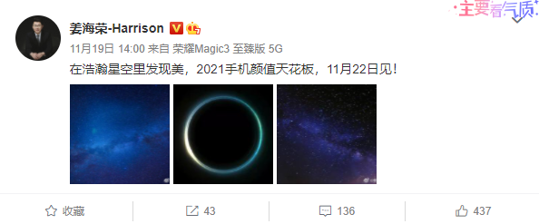 华为上线二手机业务保时捷版本在列,荣耀60开始预热休闲区蓝鸢梦想 - Www.slyday.coM 华为上线二手机业务保时捷版本在列,荣耀60开始预热休闲区蓝鸢梦想 - Www.slyday.coM