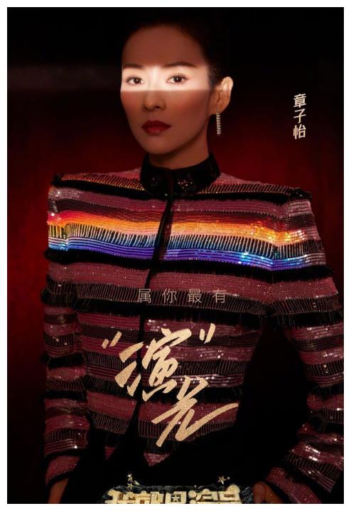 演员请就位2先发制人章子怡于正携我就是演员来势汹汹