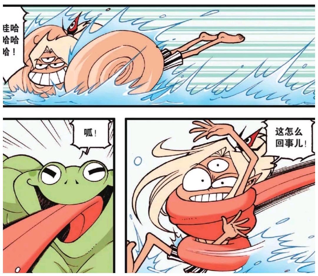 大话降龙降龙竟在游泳比赛之前吃烤地瓜莫非这是制胜秘诀