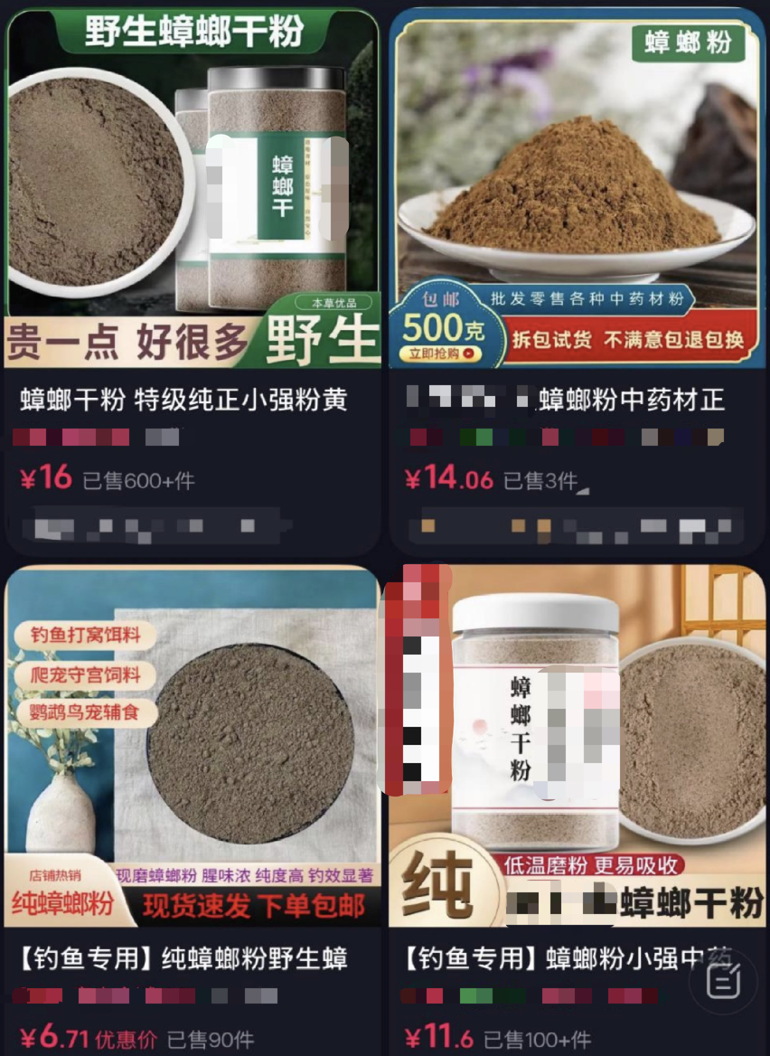 蛋白粉大涨价，网友找到了“蟑螂粉”，有商家称其蛋白质含量70%