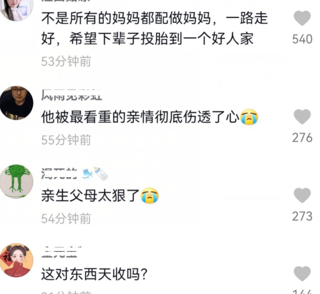 刘学州遗体已火化，亲生父母并未到达现场，生前画面曝光惹人泪目休闲区蓝鸢梦想 - Www.slyday.coM