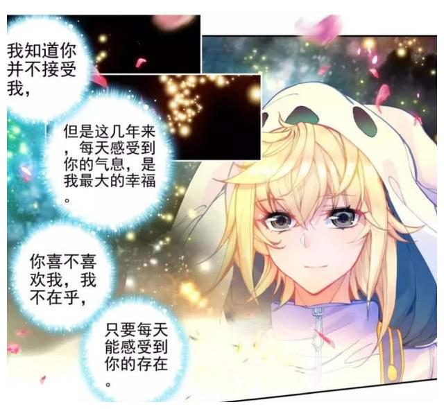 天梦和冰帝就是最佳官配?霍雨浩看完不想说话,还有一个失宠?