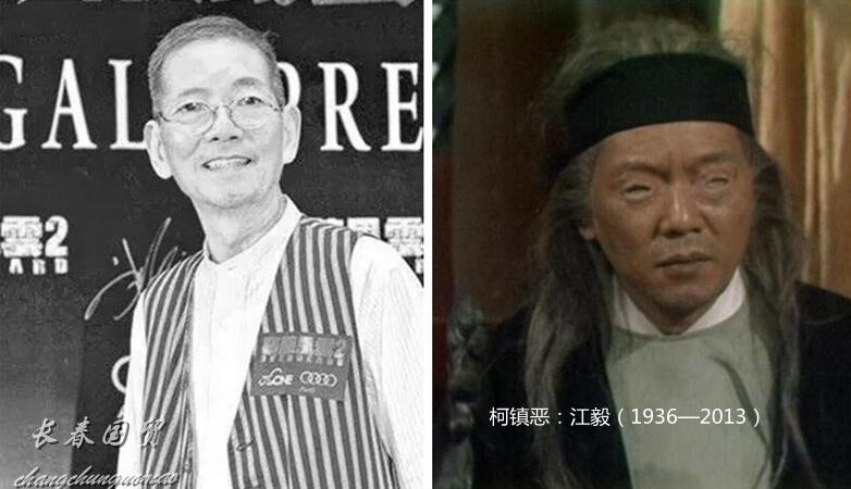 83版射雕英雄传去世的17位演员每一位都是童年回忆