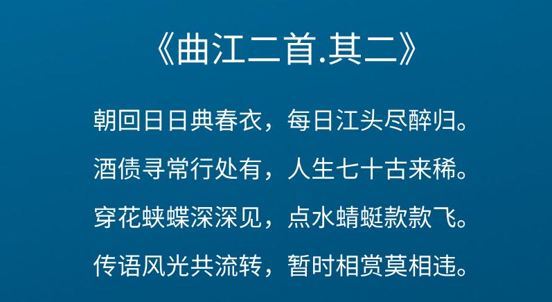 世人只知"人生七十古来稀",却不知上一句有多苦,字字都是眼泪