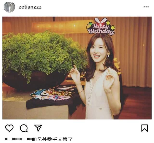 章泽天27岁生日在INS公开庆生照自夸18岁少女 颜值不输众多女艺人