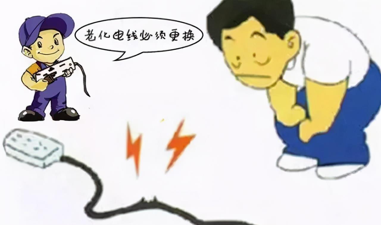 漏电|保护器|漏保_新浪新闻