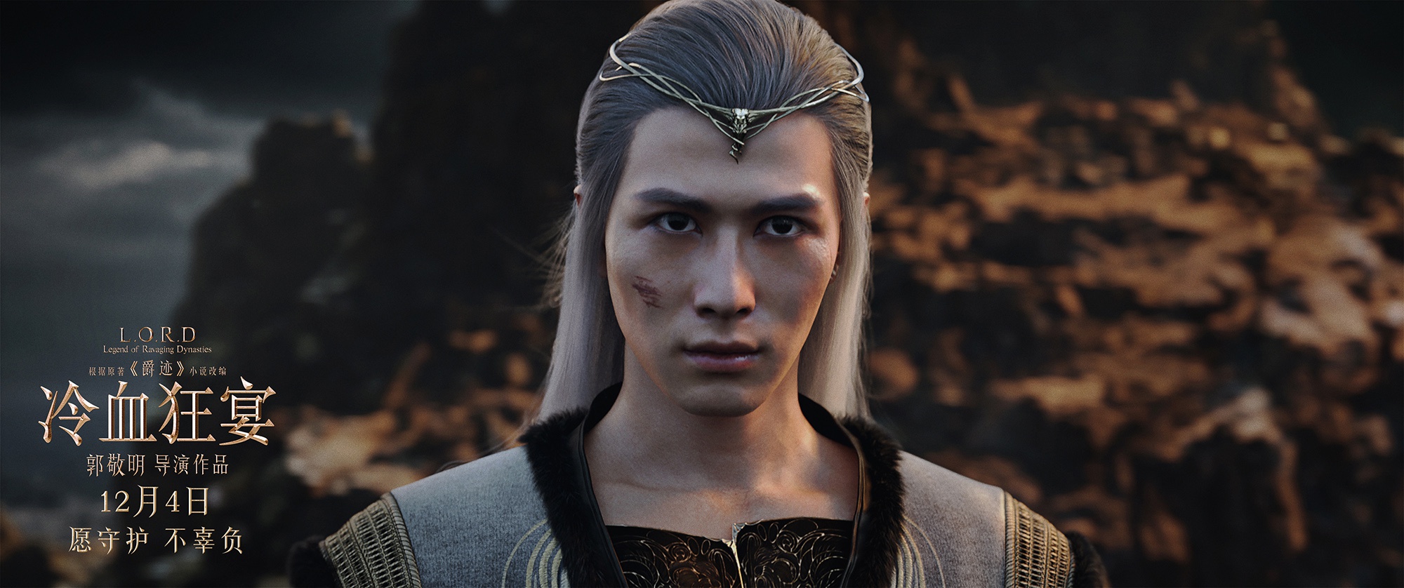 陈学冬银发造型吸睛冷血狂宴表现精彩获赞演技进步