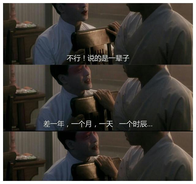 1996年陈红挺着大肚子逼婚陈凯歌我怀孕了不娶我就跳楼